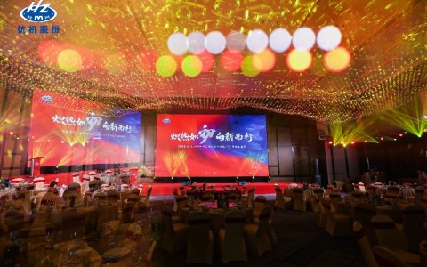 Năng lượng rực cháy – Hướng về phía trước | Lễ tổng kết và vinh danh năm 2024 cùng lễ đón chào năm mới 2025 của Tập đoàn Hàng Cơ đã khép lại thành công rực rỡ