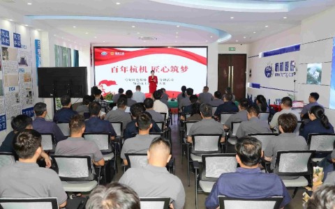 Nghề nghiệp tinh hoa qua hàng trăm năm - Tiếng nói thời đại kiến tạo tương lai —— Cuộc thi thuyết trình chủ đề “Hàng Cơ Trăm Năm, Tinh Hoa Kiến Mộng” trong chuỗi sự kiện “Tháng Năm Đỏ” của Tập đoàn Hàng Cơ đã kết thúc thành công tốt đẹp