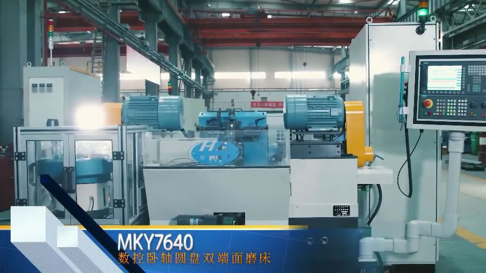 Máy mài mặt phẳng trục ngang hai đầu số MKY7640