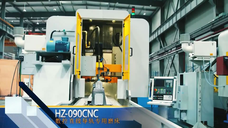 Máy mài ray dẫn hướng CNC HZ-090CNC