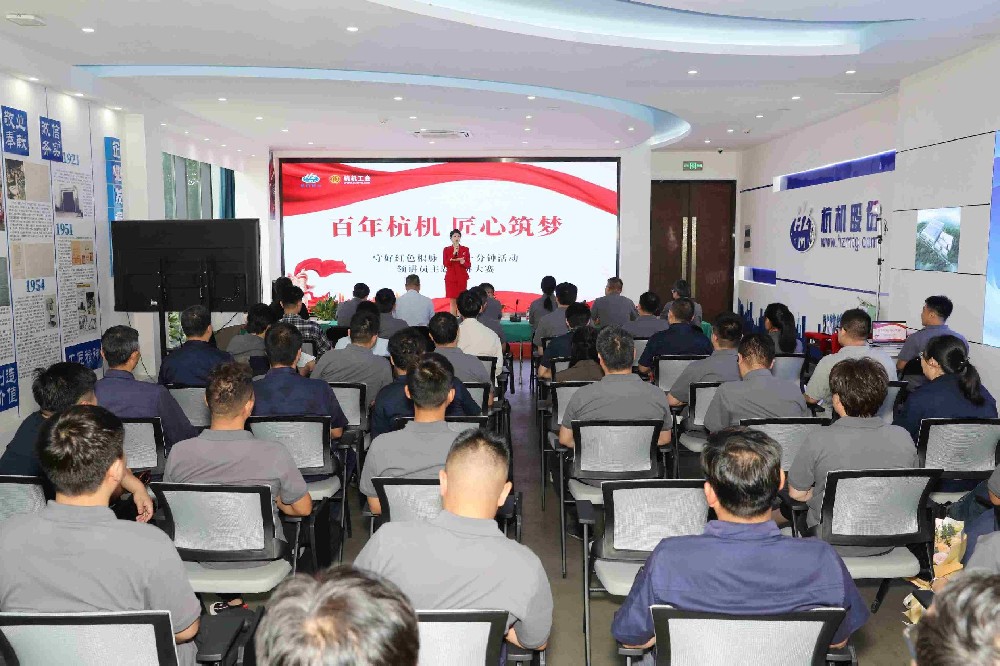 Nghề nghiệp tinh hoa qua hàng trăm năm - Tiếng nói thời đại kiến tạo tương lai —— Cuộc thi thuyết trình chủ đề “Hàng Cơ Trăm Năm, Tinh Hoa Kiến Mộng” trong chuỗi sự kiện “Tháng Năm Đỏ” của Tập đoàn Hàng Cơ đã kết thúc thành công tốt đẹp